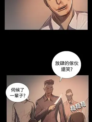 姊姊：蓮／我的姐妹 1-65話[完結]_012100