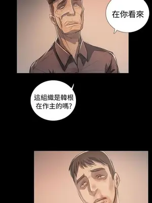 姊姊：蓮／我的姐妹 1-65話[完結]_012101