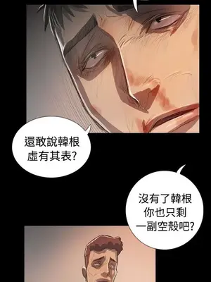 姊姊：蓮／我的姐妹 1-65話[完結]_012102