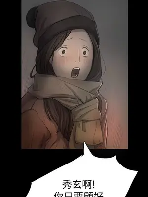 姊姊：蓮／我的姐妹 1-65話[完結]_003261