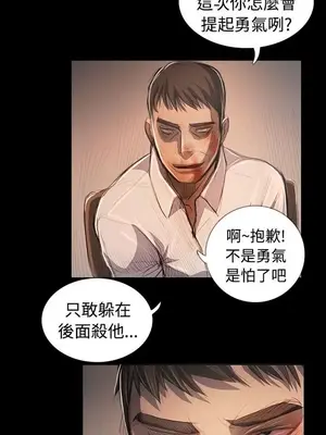 姊姊：蓮／我的姐妹 1-65話[完結]_012103