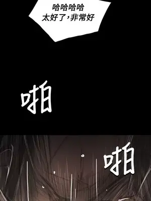 姊姊：蓮／我的姐妹 1-65話[完結]_007012