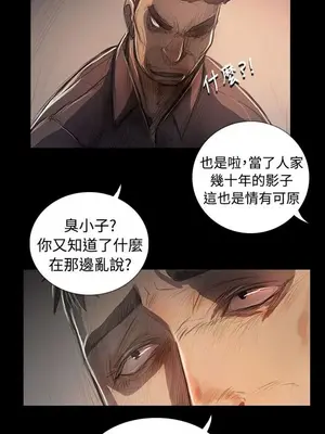 姊姊：蓮／我的姐妹 1-65話[完結]_012104