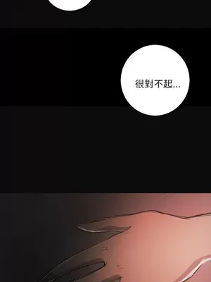 姊姊：蓮／我的姐妹 1-65話[完結]_003263