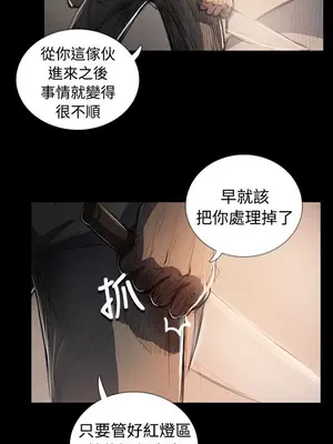 姊姊：蓮／我的姐妹 1-65話[完結]_012105
