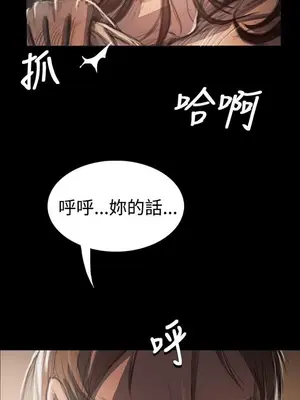 姊姊：蓮／我的姐妹 1-65話[完結]_007014