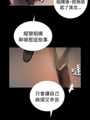 姊姊：蓮／我的姐妹 1-65話[完結]_012106