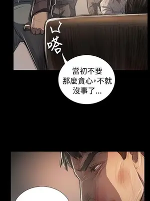 姊姊：蓮／我的姐妹 1-65話[完結]_012107