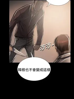 姊姊：蓮／我的姐妹 1-65話[完結]_012108