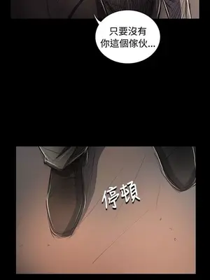 姊姊：蓮／我的姐妹 1-65話[完結]_012109