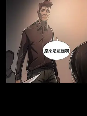 姊姊：蓮／我的姐妹 1-65話[完結]_012110