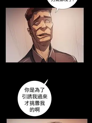 姊姊：蓮／我的姐妹 1-65話[完結]_012111