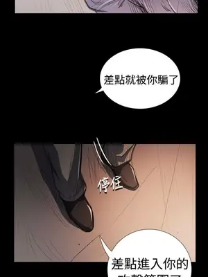 姊姊：蓮／我的姐妹 1-65話[完結]_012112