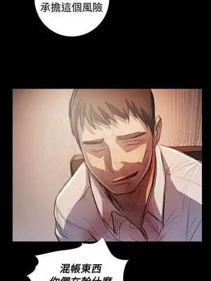 姊姊：蓮／我的姐妹 1-65話[完結]_012114