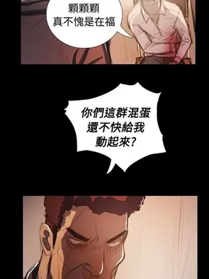 姊姊：蓮／我的姐妹 1-65話[完結]_012115