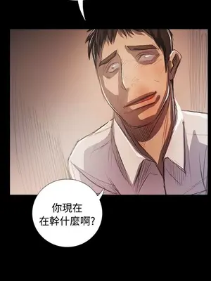 姊姊：蓮／我的姐妹 1-65話[完結]_012116