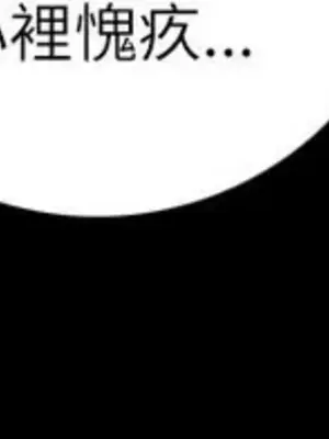 姊姊：蓮／我的姐妹 1-65話[完結]_003277