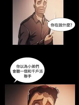 姊姊：蓮／我的姐妹 1-65話[完結]_012118