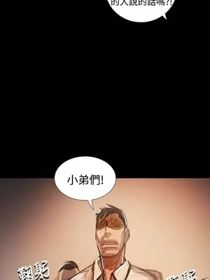 姊姊：蓮／我的姐妹 1-65話[完結]_012119