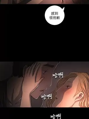 姊姊：蓮／我的姐妹 1-65話[完結]_003279