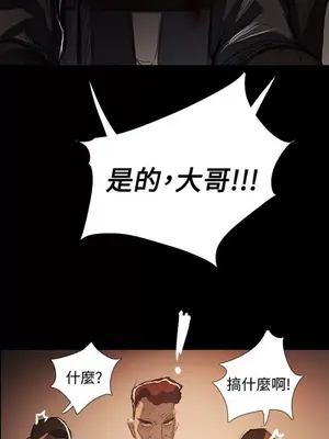 姊姊：蓮／我的姐妹 1-65話[完結]_012120