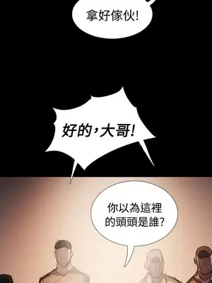 姊姊：蓮／我的姐妹 1-65話[完結]_012121