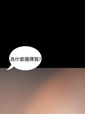 姊姊：蓮／我的姐妹 1-65話[完結]_012124