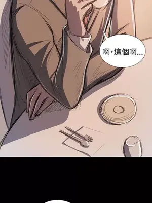 姊姊：蓮／我的姐妹 1-65話[完結]_012125