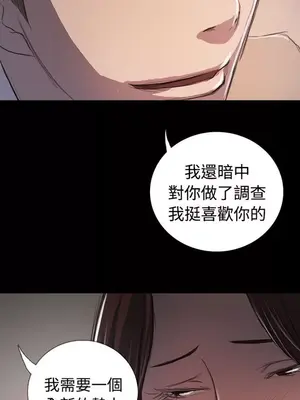 姊姊：蓮／我的姐妹 1-65話[完結]_012126