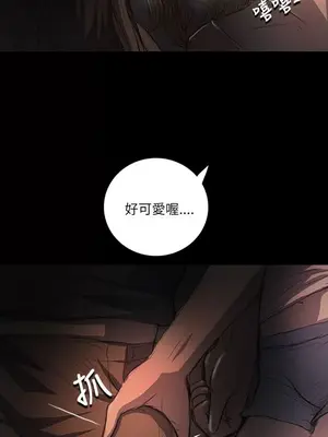 姊姊：蓮／我的姐妹 1-65話[完結]_003286