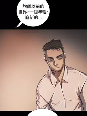 姊姊：蓮／我的姐妹 1-65話[完結]_012127