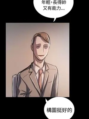 姊姊：蓮／我的姐妹 1-65話[完結]_012129