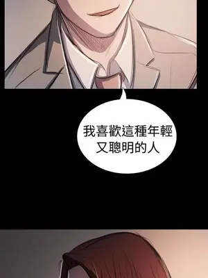 姊姊：蓮／我的姐妹 1-65話[完結]_012130