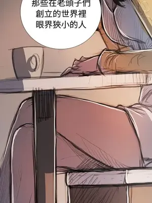 姊姊：蓮／我的姐妹 1-65話[完結]_012131