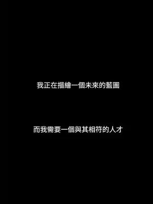 姊姊：蓮／我的姐妹 1-65話[完結]_012132