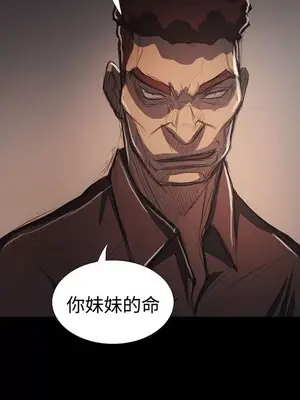 姊姊：蓮／我的姐妹 1-65話[完結]_012133