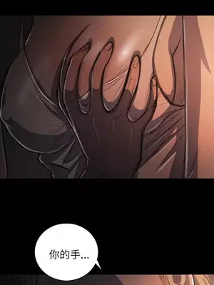 姊姊：蓮／我的姐妹 1-65話[完結]_003293