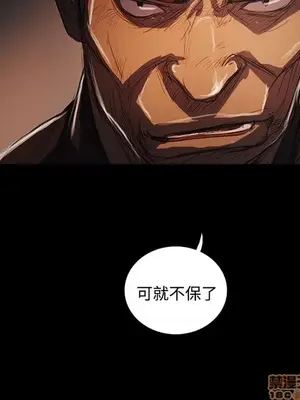 姊姊：蓮／我的姐妹 1-65話[完結]_012134