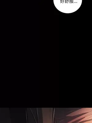 姊姊：蓮／我的姐妹 1-65話[完結]_003294