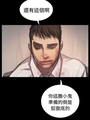 姊姊：蓮／我的姐妹 1-65話[完結]_012135