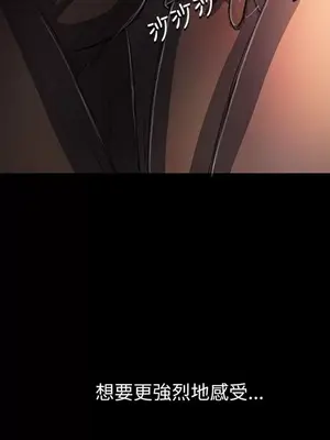 姊姊：蓮／我的姐妹 1-65話[完結]_003295