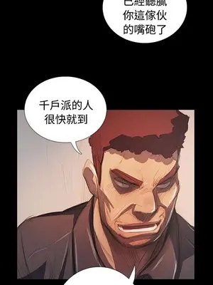 姊姊：蓮／我的姐妹 1-65話[完結]_012136