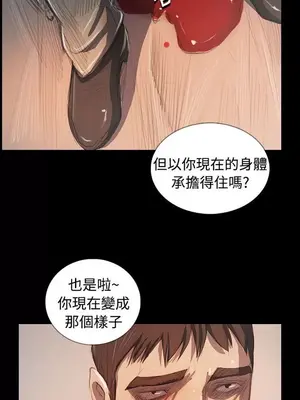姊姊：蓮／我的姐妹 1-65話[完結]_012137