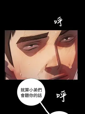 姊姊：蓮／我的姐妹 1-65話[完結]_012138