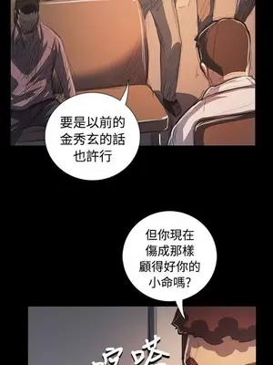 姊姊：蓮／我的姐妹 1-65話[完結]_012139