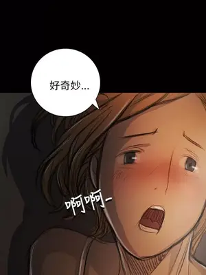 姊姊：蓮／我的姐妹 1-65話[完結]_003300