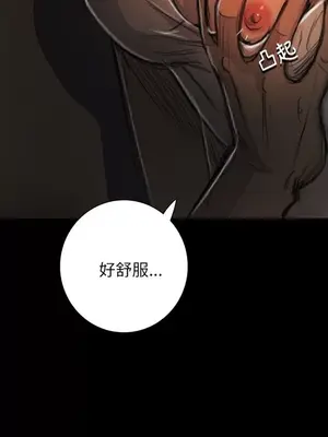 姊姊：蓮／我的姐妹 1-65話[完結]_003301