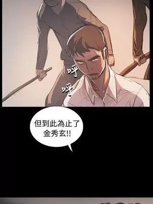 姊姊：蓮／我的姐妹 1-65話[完結]_012141