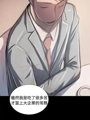 姊姊：蓮／我的姐妹 1-65話[完結]_012144