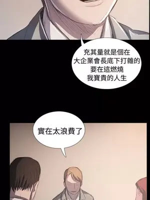 姊姊：蓮／我的姐妹 1-65話[完結]_012145